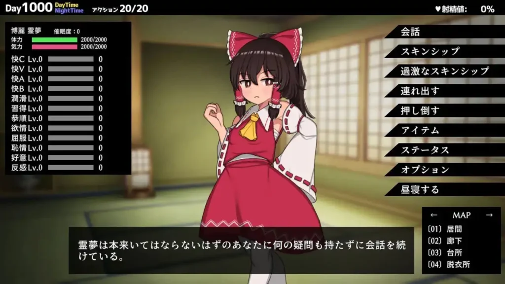 图片[2]-[日式SLG/PC/中文] 催眠领域 ～ 乐园的催淫巫女 ヒュプノシスレイム ～ 楽園の催淫巫女 v1.14-游戏-5元站