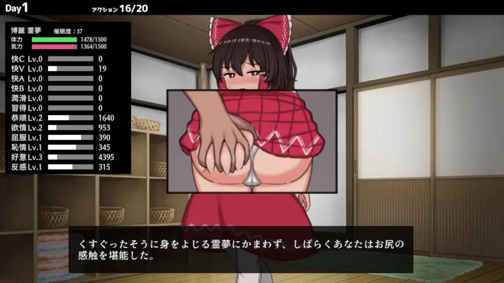 图片[3]-[日式SLG/PC/中文] 催眠领域 ～ 乐园的催淫巫女 ヒュプノシスレイム ～ 楽園の催淫巫女 v1.14-游戏-5元站