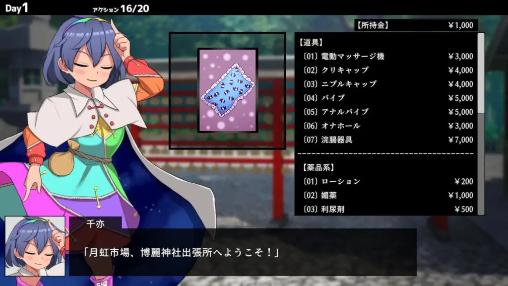 图片[6]-[日式SLG/PC/中文] 催眠领域 ～ 乐园的催淫巫女 ヒュプノシスレイム ～ 楽園の催淫巫女 v1.14-游戏-5元站