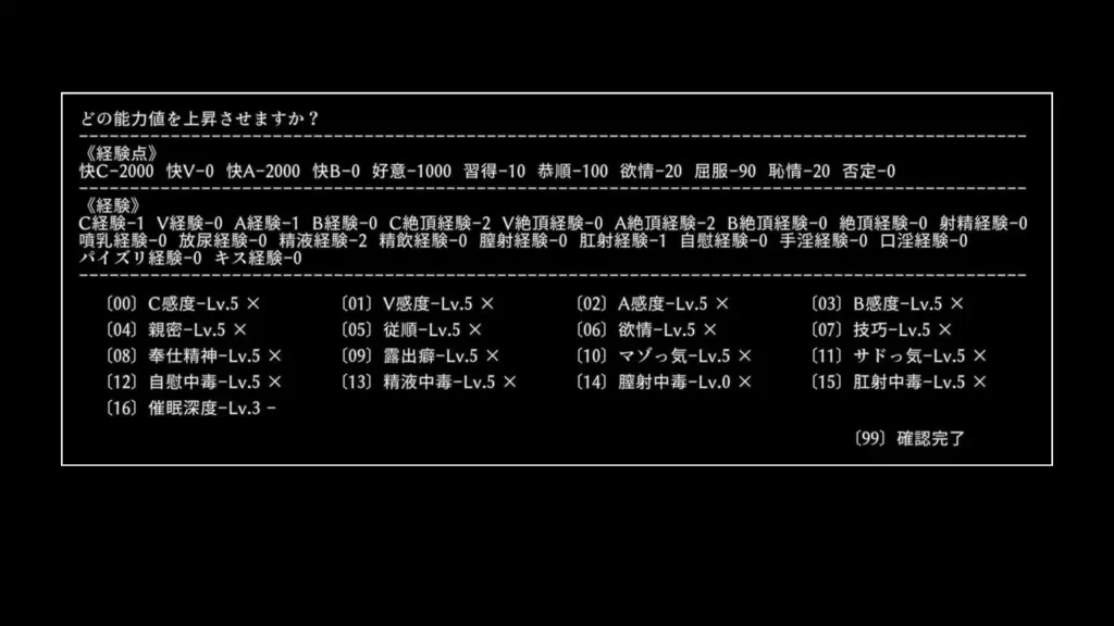 图片[7]-[日式SLG/PC/中文] 催眠领域 ～ 乐园的催淫巫女 ヒュプノシスレイム ～ 楽園の催淫巫女 v1.14-游戏-5元站