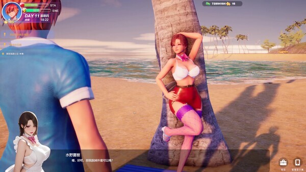 图片[3]-[3D/PC/中文]夏日海滩-Summer Beach-v1.1.0-游戏-5元站