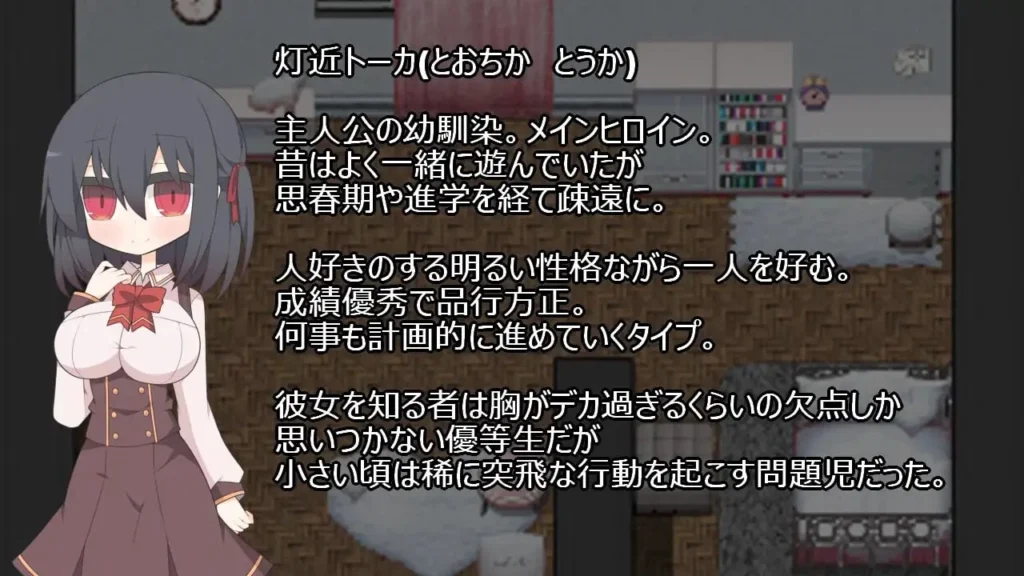 图片[4]-[RPG/PC+安卓/中文/全回忆]蚕食的出轨实验室 -为了只有你不会受伤的十种方法- 蚕食の浮気実験室 -キミだけが傷付かない為の十の方法- ケッテンゼーゲ -游戏-5元站