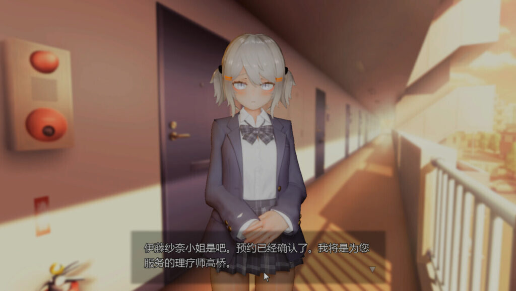 图片[5]-[SLG/PC/中文]404号房的情欲按摩 404号室の杏感マッサージ Ver1.3-游戏-5元站