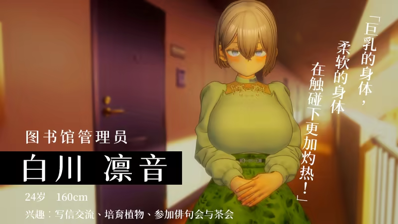 图片[4]-[SLG/PC/中文]404号房的情欲按摩 404号室の杏感マッサージ Ver1.3-游戏-5元站