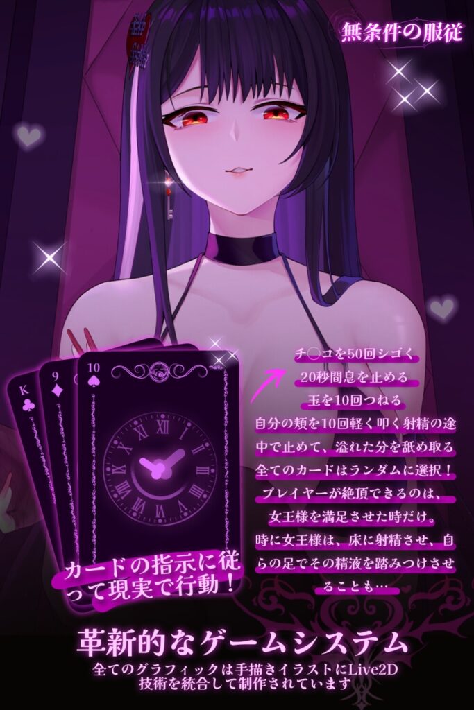 图片[8]-[SLG/官中/动态CV/无码/PC] 无条件服从 無条件の服従-游戏-5元站