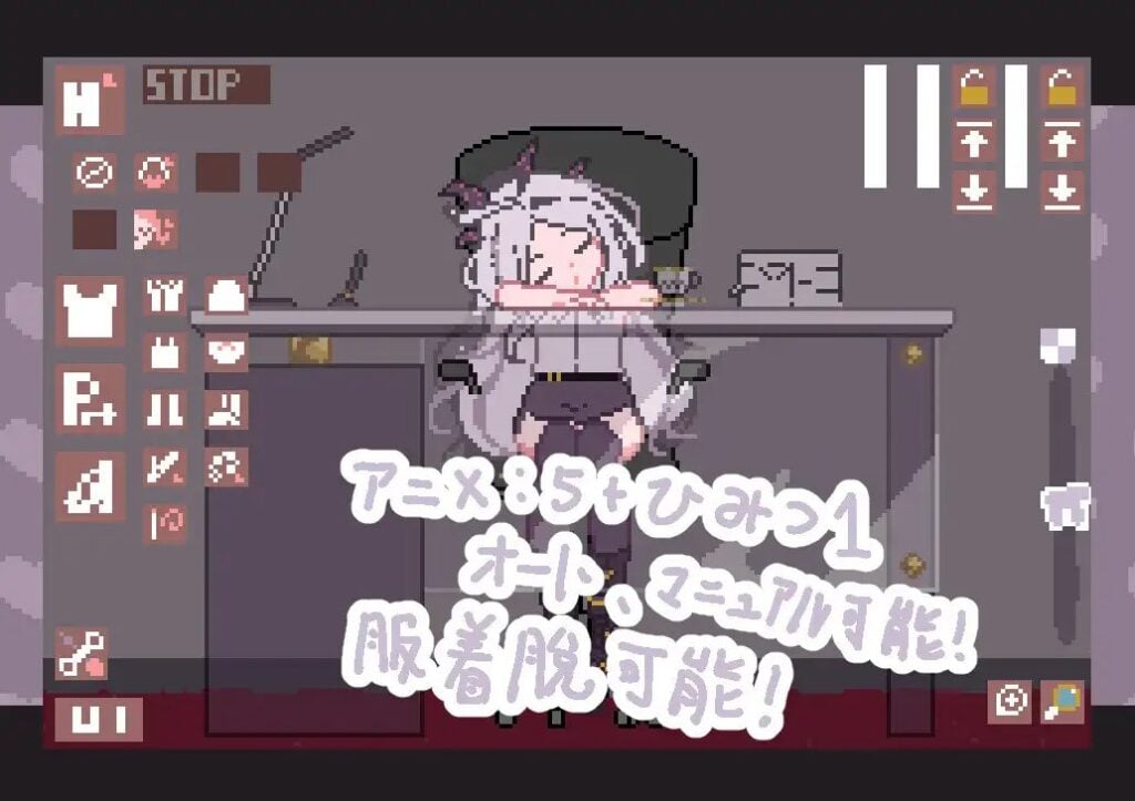 图片[3]-[SLG/PC/生肉] 不要对◯娜做坏事 ◯ナに悪いことしないで-游戏-5元站