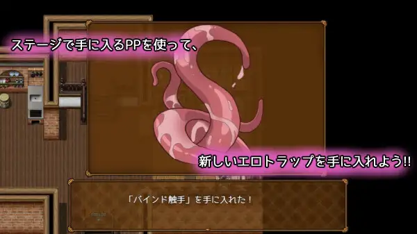 图片[4]-[RPG/PC/ai汉化] 情色陷阱寓言 狼与小猪 エロトラップ寓話 オオカミと子ブタ v1.0.1-游戏-5元站