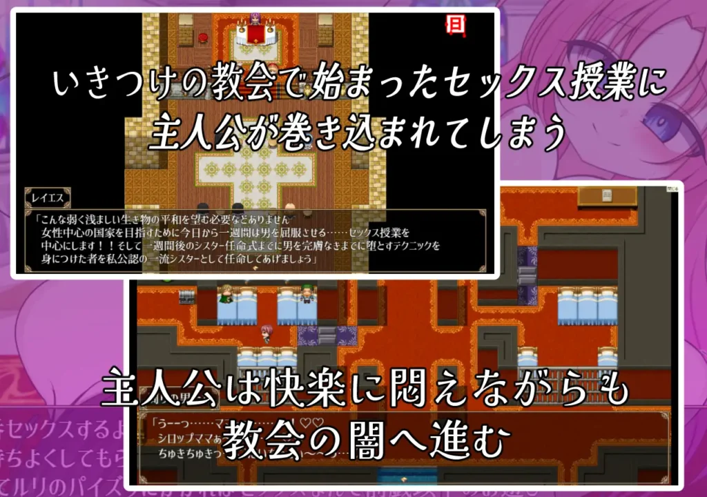 图片[2]-[RPG/PC/AI汉化] 堕落的修女-頽廃のシスター-游戏-5元站