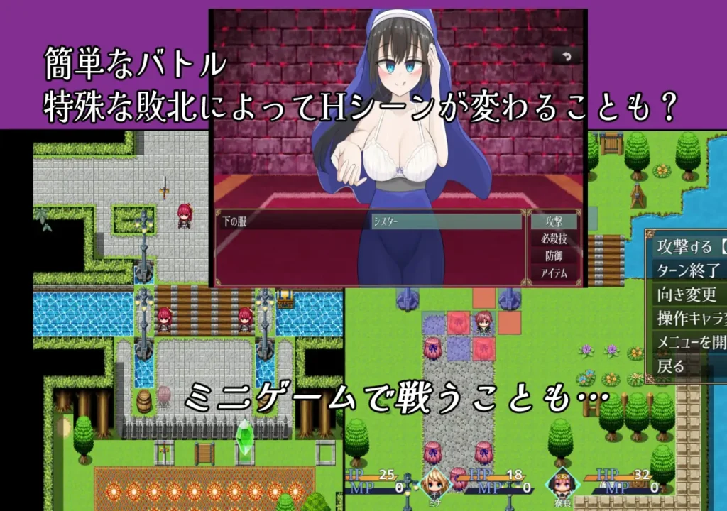 图片[5]-[RPG/PC/AI汉化] 堕落的修女-頽廃のシスター-游戏-5元站