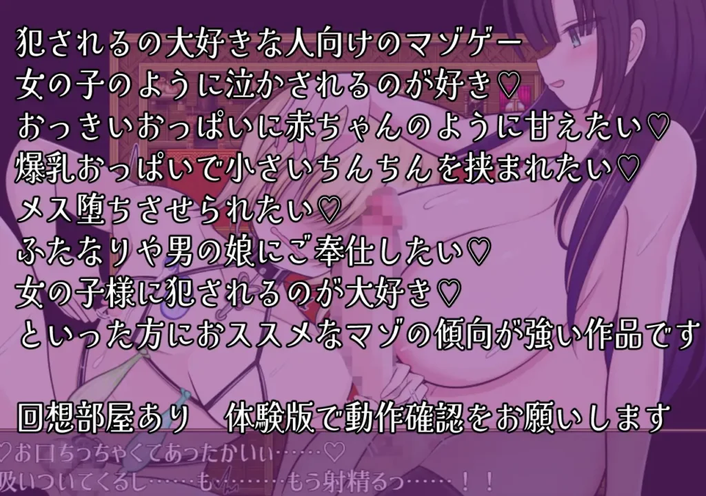 图片[6]-[RPG/PC/AI汉化] 堕落的修女-頽廃のシスター-游戏-5元站