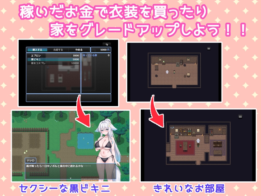 图片[7]-[RPG/PC/ai汉化] 与兽人娘的淫靡山中隐居 獣人娘とエッチな山ごもり-游戏-5元站