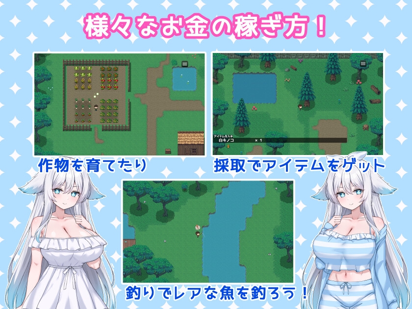 图片[5]-[RPG/PC/ai汉化] 与兽人娘的淫靡山中隐居 獣人娘とエッチな山ごもり-游戏-5元站