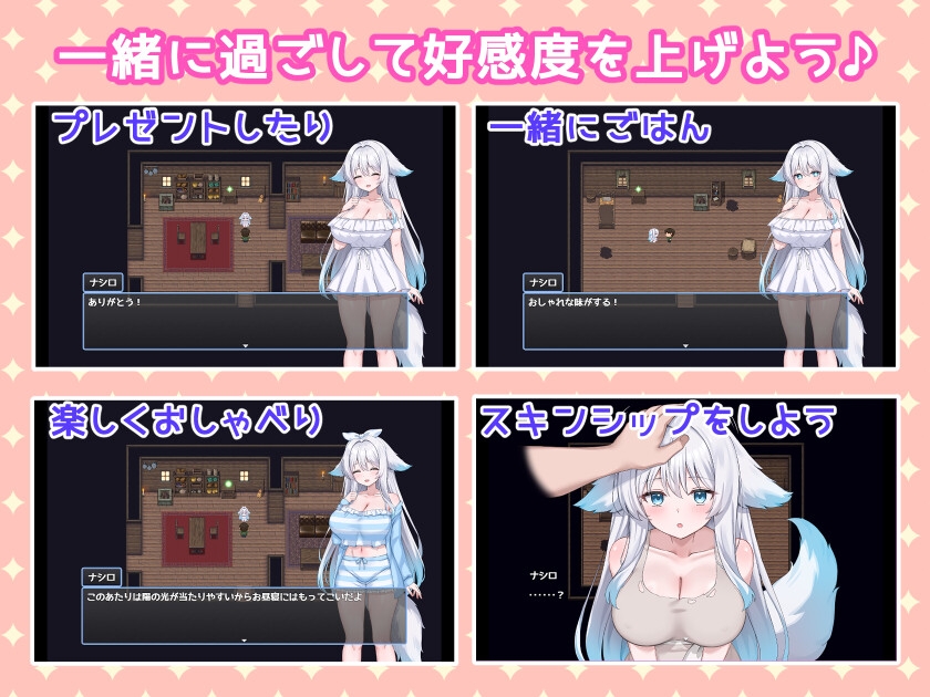 图片[2]-[RPG/PC/ai汉化] 与兽人娘的淫靡山中隐居 獣人娘とエッチな山ごもり-游戏-5元站