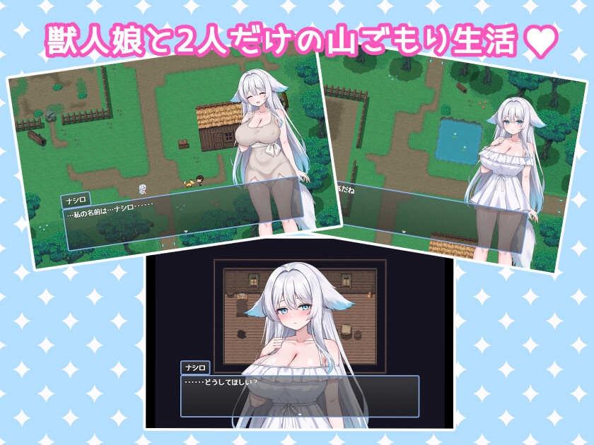 图片[3]-[RPG/PC/ai汉化] 与兽人娘的淫靡山中隐居 獣人娘とエッチな山ごもり-游戏-5元站