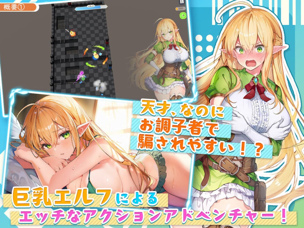 图片[3]-[SLG/PC/生肉] 太容易上钩的天才精灵的H磨难 チョロすぎ天才エルフのHな受難-游戏-5元站