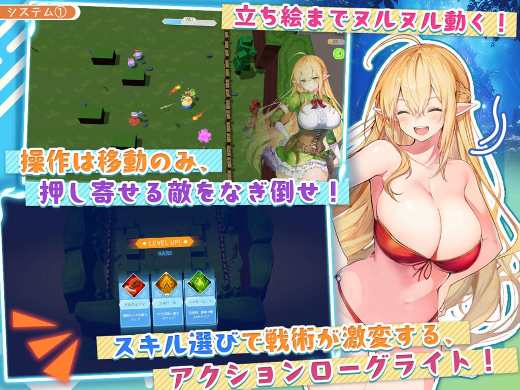 图片[5]-[SLG/PC/生肉] 太容易上钩的天才精灵的H磨难 チョロすぎ天才エルフのHな受難-游戏-5元站