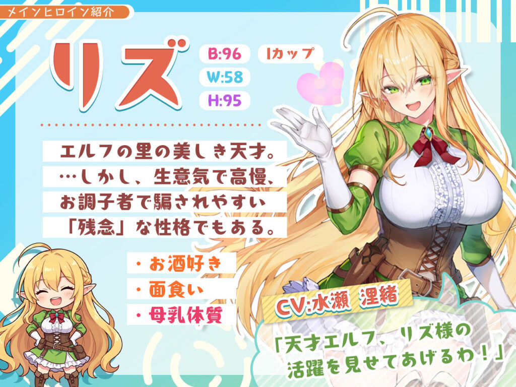 图片[10]-[SLG/PC/生肉] 太容易上钩的天才精灵的H磨难 チョロすぎ天才エルフのHな受難-游戏-5元站