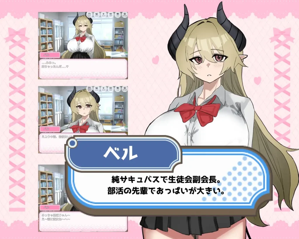 图片[7]-[ADV/PC/AI汉化]我注定要被贝尔前辈诱惑！-ベル先輩に堕とされる！-游戏-5元站