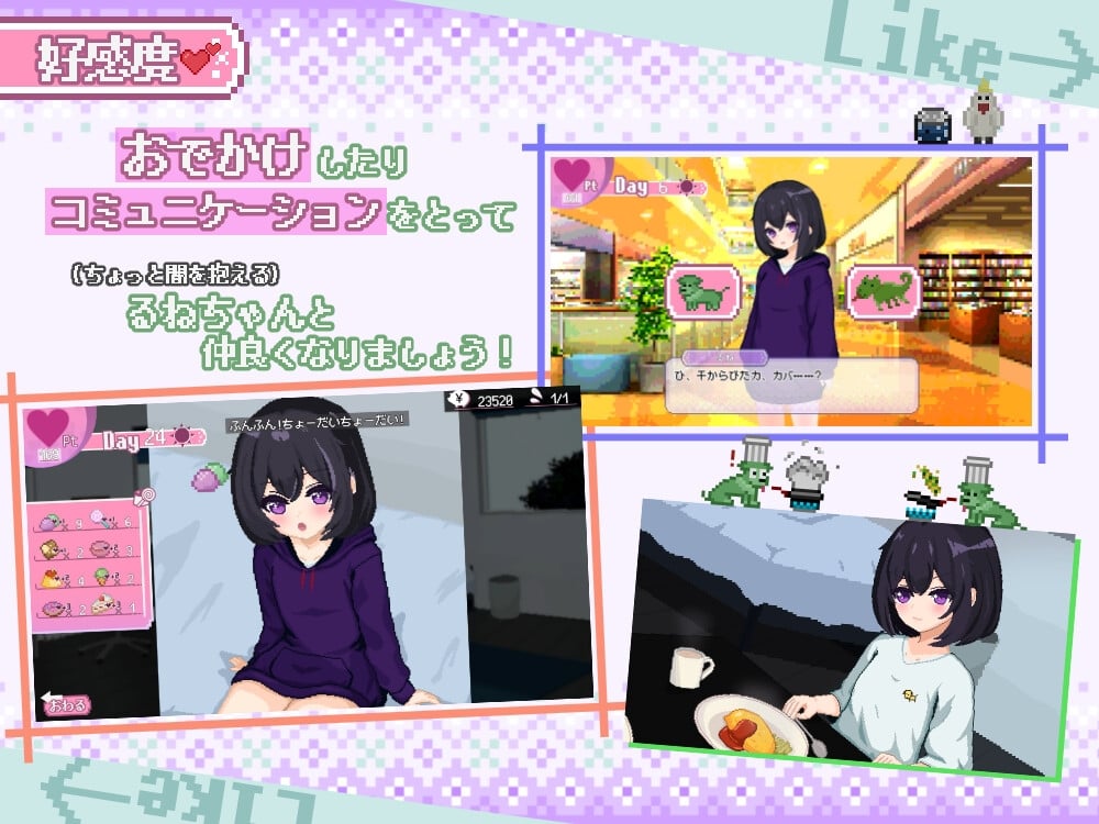 图片[3]-[SLG/PC/ai汉化]砂糖生活！～孤儿院少女与甜蜜日子～しゅがーらいふ! ～孤♡院少女と甘い日々-游戏-5元站