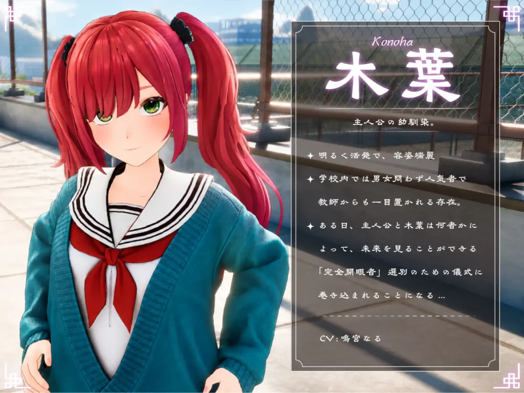 图片[9]-[SLG/PC/生肉] 命运新娘 - 绝顶开眼的仪式-FORTUNE BRIDE - 絶頂開眼の儀式-游戏-5元站