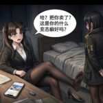 图片[2]-出租车人贩蕾晓曼（终章上集）-5元站