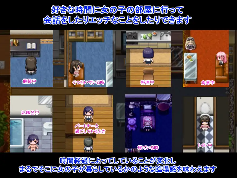 图片[7]-[RPG/PC/ai汉化] ～NTR庄 欢迎有伴侣的人士～NTR荘～パートナーが居る方歓迎します～-游戏-5元站
