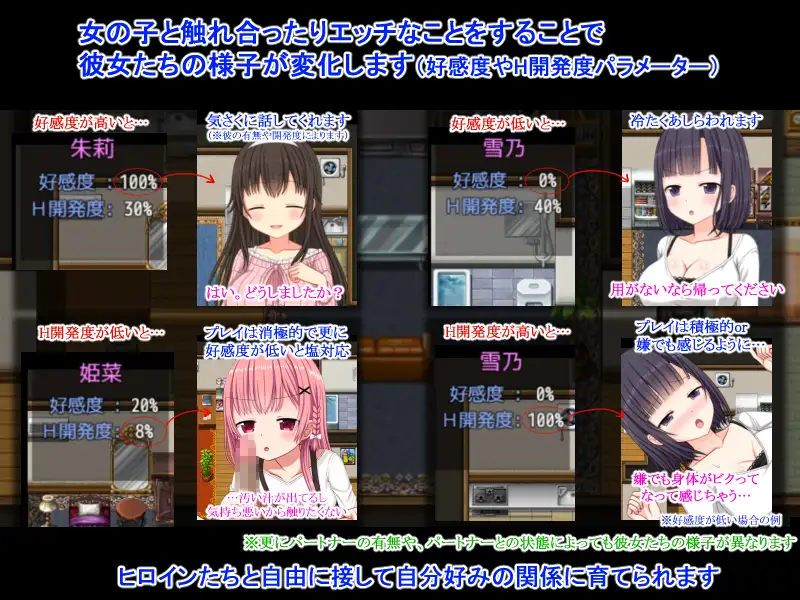 图片[9]-[RPG/PC/ai汉化] ～NTR庄 欢迎有伴侣的人士～NTR荘～パートナーが居る方歓迎します～-游戏-5元站