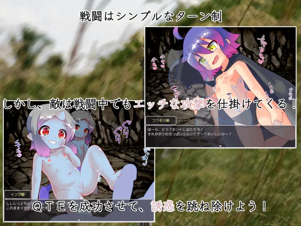 图片[2]-[日式RPG/PC/ai汉化] 魅魔围城 Succubus Siege ～サキュバスシージ～-游戏-5元站