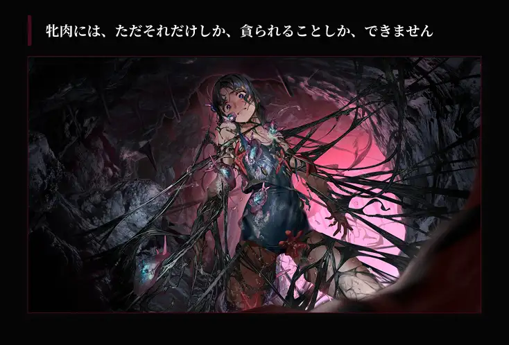 图片[2]-[日式SLG/PC/生肉] 狂乱的海潮声～JK异种奸恐怖独白ADV～ 狂気の潮騒～J○異種姦ホラー独白ADV～-游戏-5元站