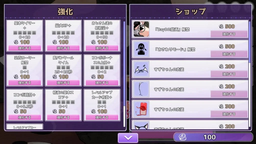 图片[7]-[日式SLG/PC+安卓/汉化] 刮出吧！子宫迷宫 掻き出し！子宮ラビリンス ver1.1-游戏-5元站