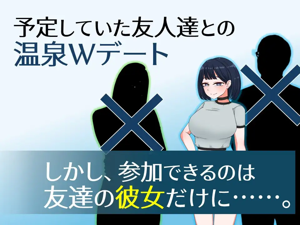图片[2]-[日式RPG/PC+安卓/ai汉化] 诱惑的温泉旅行～理性与背德的一夜两日～ 誘惑の温泉旅行～理性と背徳の一泊二日～ Ver2.0-游戏-5元站