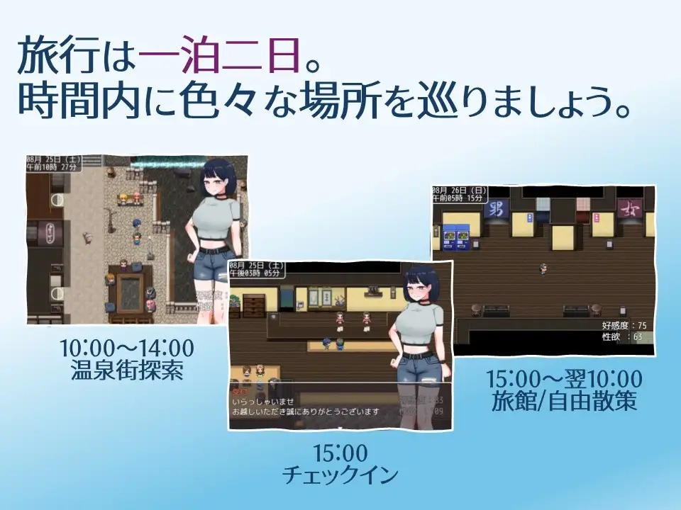 图片[3]-[日式RPG/PC+安卓/ai汉化] 诱惑的温泉旅行～理性与背德的一夜两日～ 誘惑の温泉旅行～理性と背徳の一泊二日～ Ver2.0-游戏-5元站