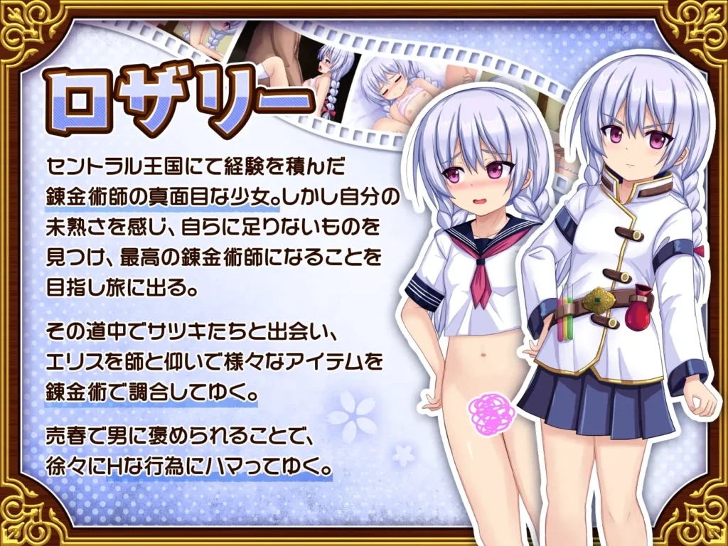 图片[3]-[日式RPG/PC/ai汉化] 人妻剑士小蓧的NTR卖春记录 人妻剣士サツキの寝取られ売春記 v1.0.06-游戏-5元站