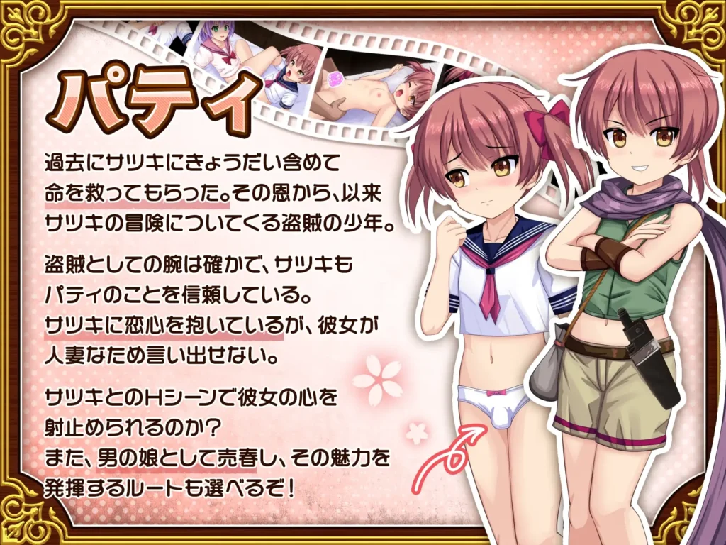 图片[4]-[日式RPG/PC/ai汉化] 人妻剑士小蓧的NTR卖春记录 人妻剣士サツキの寝取られ売春記 v1.0.06-游戏-5元站