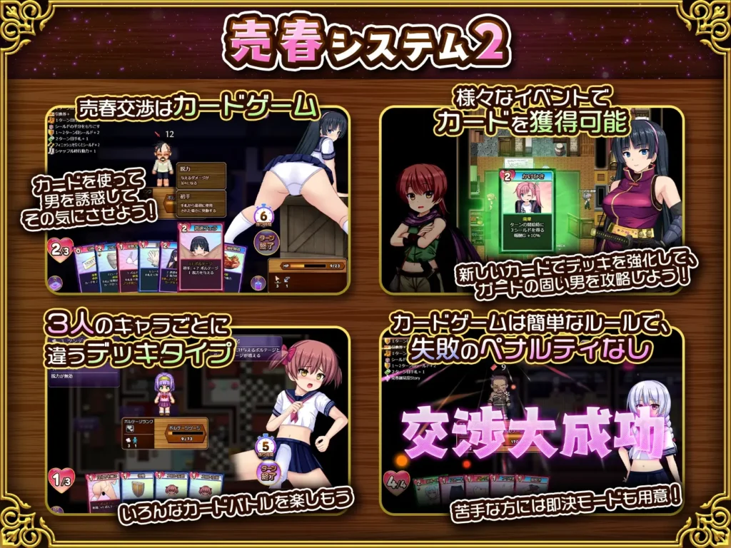 图片[6]-[日式RPG/PC/ai汉化] 人妻剑士小蓧的NTR卖春记录 人妻剣士サツキの寝取られ売春記 v1.0.06-游戏-5元站