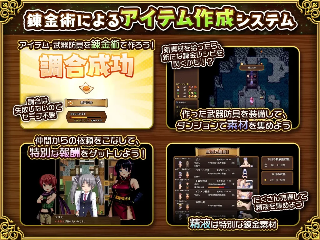 图片[7]-[日式RPG/PC/ai汉化] 人妻剑士小蓧的NTR卖春记录 人妻剣士サツキの寝取られ売春記 v1.0.06-游戏-5元站