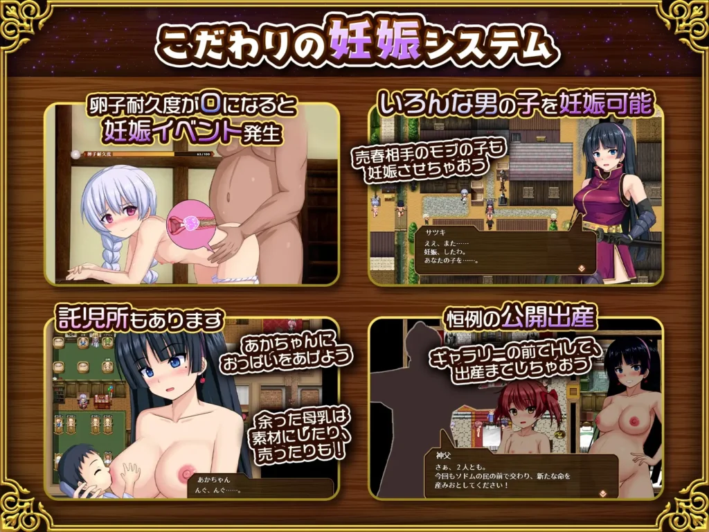 图片[8]-[日式RPG/PC/ai汉化] 人妻剑士小蓧的NTR卖春记录 人妻剣士サツキの寝取られ売春記 v1.0.06-游戏-5元站
