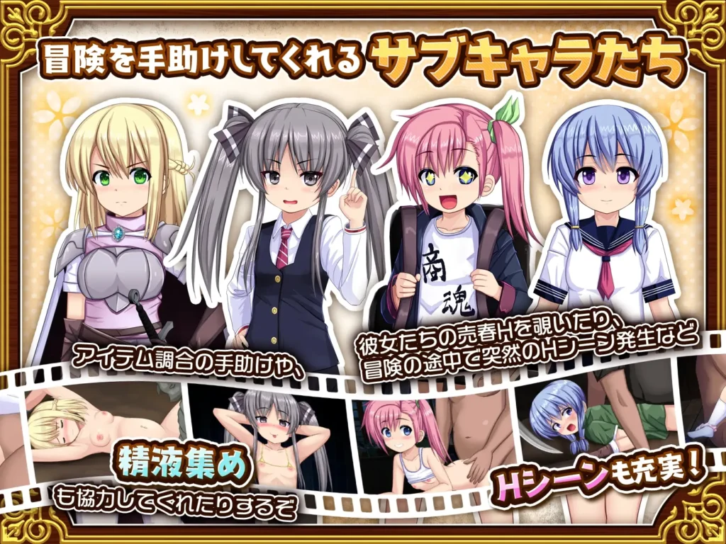 图片[10]-[日式RPG/PC/ai汉化] 人妻剑士小蓧的NTR卖春记录 人妻剣士サツキの寝取られ売春記 v1.0.06-游戏-5元站