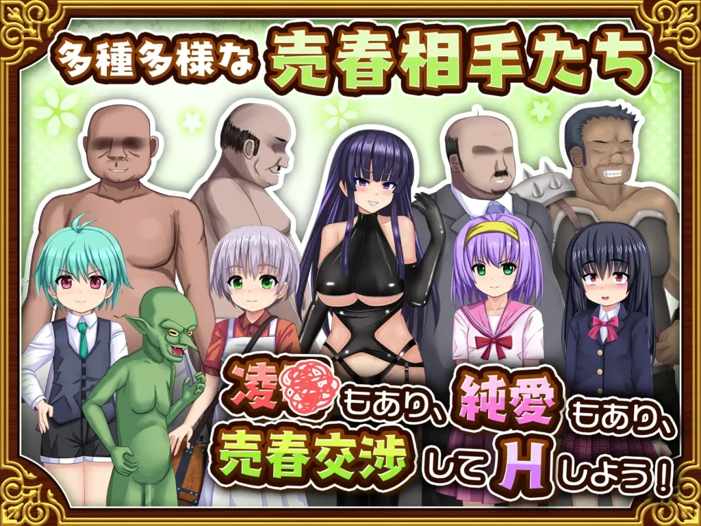 图片[11]-[日式RPG/PC/ai汉化] 人妻剑士小蓧的NTR卖春记录 人妻剣士サツキの寝取られ売春記 v1.0.06-游戏-5元站