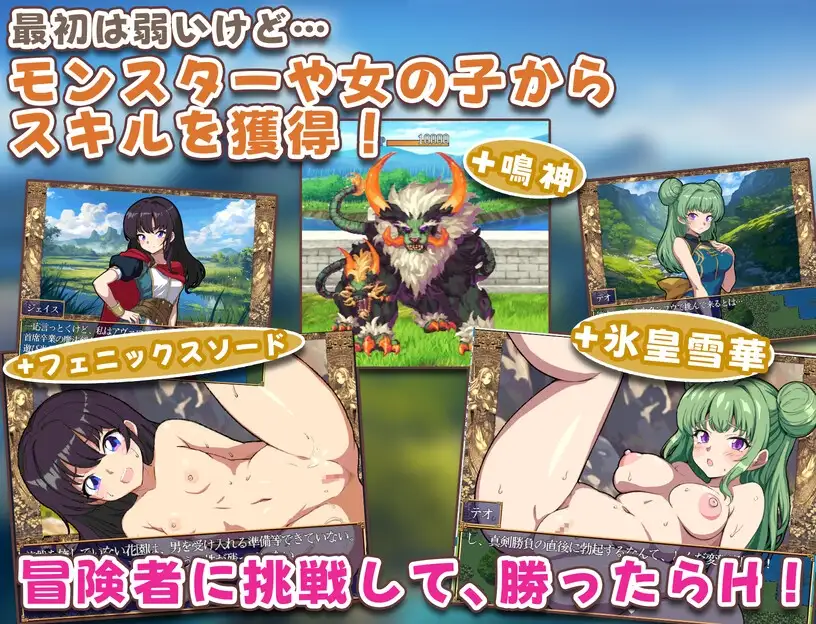 图片[3]-[日式RPG/PC+安卓/ai汉化] 异世界岛屿！ 異世界あいらんど！v1.0.1-游戏-5元站