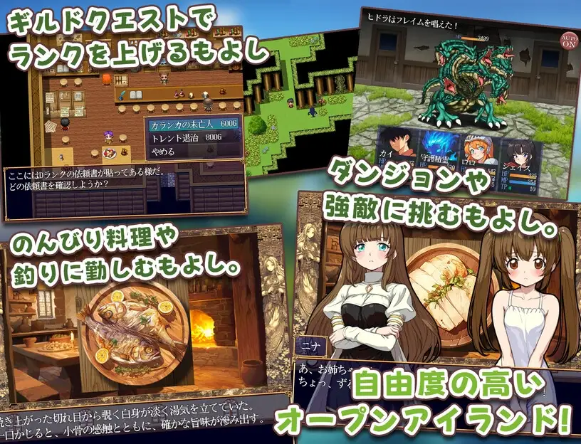 图片[5]-[日式RPG/PC+安卓/ai汉化] 异世界岛屿！ 異世界あいらんど！v1.0.1-游戏-5元站
