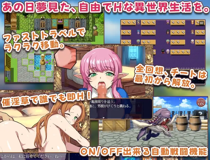 图片[6]-[日式RPG/PC+安卓/ai汉化] 异世界岛屿！ 異世界あいらんど！v1.0.1-游戏-5元站