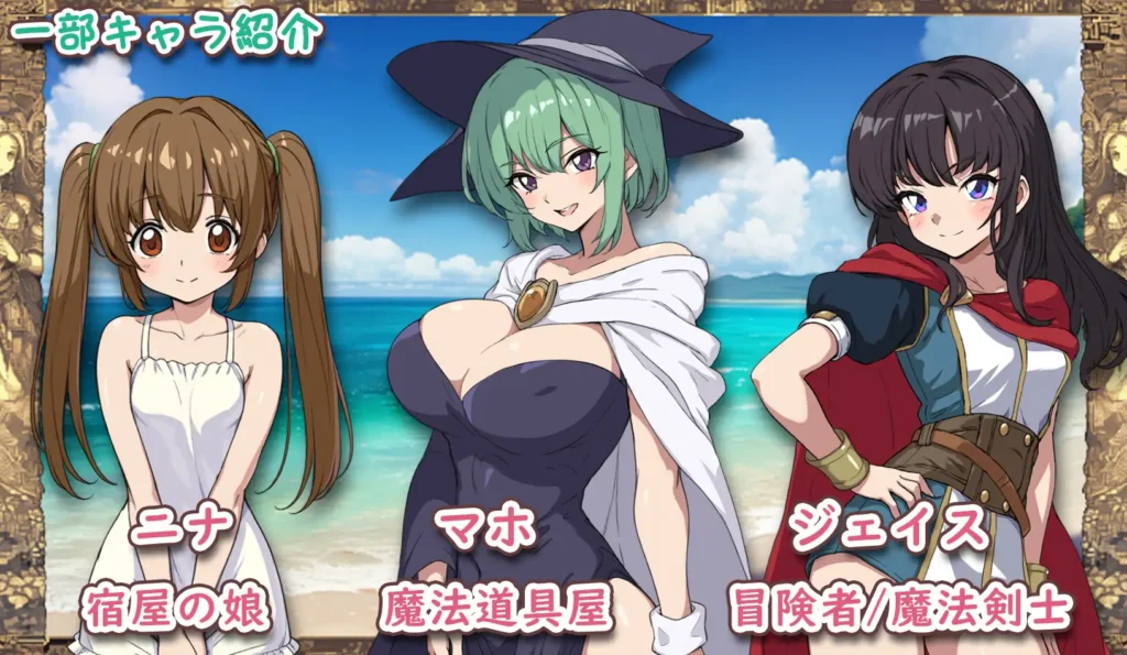 图片[7]-[日式RPG/PC+安卓/ai汉化] 异世界岛屿！ 異世界あいらんど！v1.0.1-游戏-5元站
