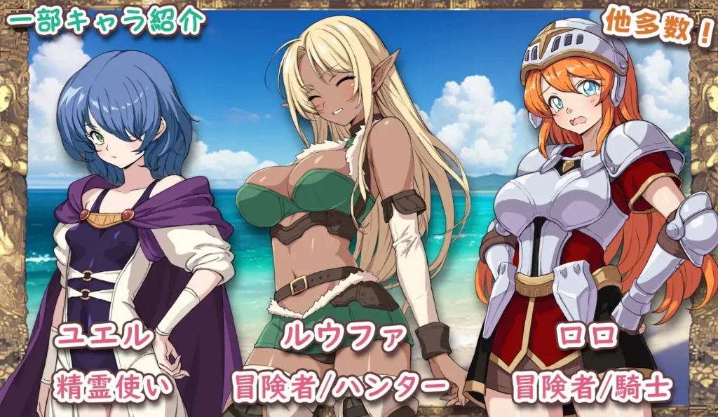 图片[8]-[日式RPG/PC+安卓/ai汉化] 异世界岛屿！ 異世界あいらんど！v1.0.1-游戏-5元站