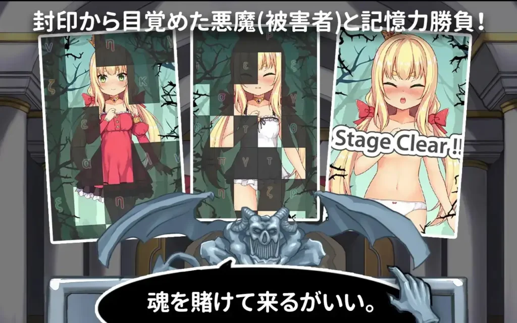 图片[3]-[SLG/PC/中文] 恶魔的石板与被诅咒的犬姬-悪魔の石板と呪いの犬姫-游戏-5元站
