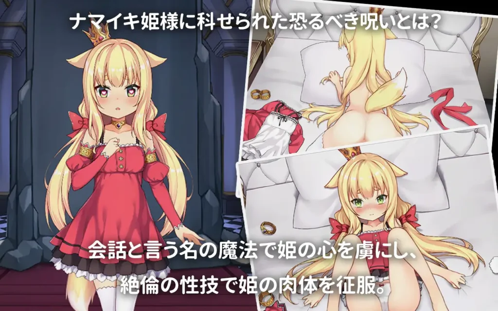图片[4]-[SLG/PC/中文] 恶魔的石板与被诅咒的犬姬-悪魔の石板と呪いの犬姫-游戏-5元站