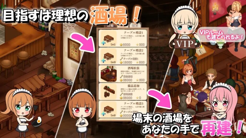 图片[2]-[SLG/PC/中文] 梦幻酒馆与秘密调教~ 夢見る酒場と秘密の調教 v1.00-游戏-5元站