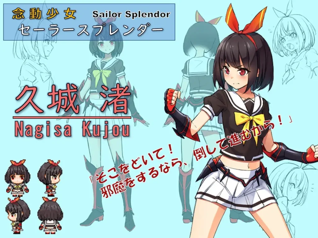 图片[2]-[RPG/PC/中文] 念动少女璀璨星 念動少女セーラースプレンダーv1.03-游戏-5元站