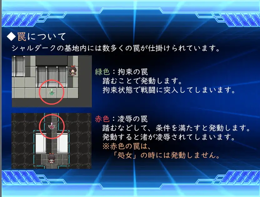 图片[6]-[RPG/PC/中文] 念动少女璀璨星 念動少女セーラースプレンダーv1.03-游戏-5元站