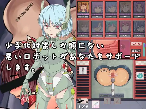 图片[3]-[SLG/PC/生肉] 怀孕了！精液转移项目 孕ませ!精液転送プロジェクト-游戏-5元站